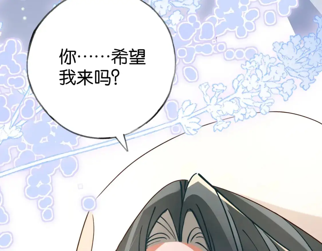 第71话 你自己擦84