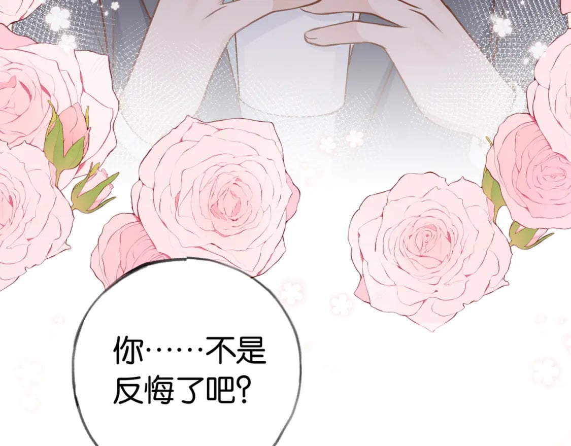 第34话 互助小组109