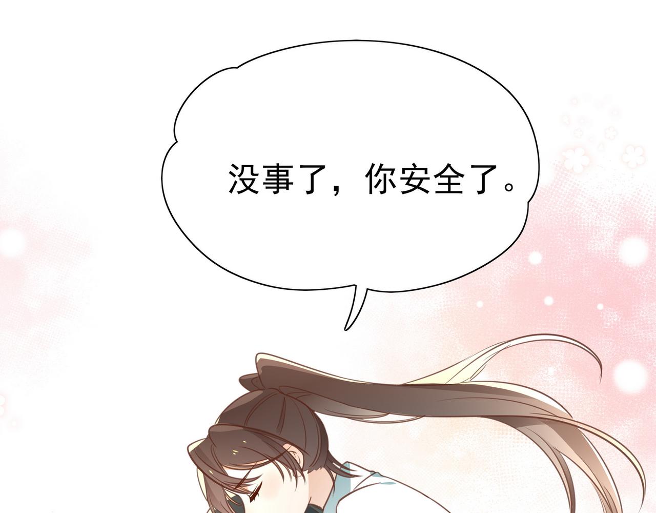 第18话 父慈女孝24