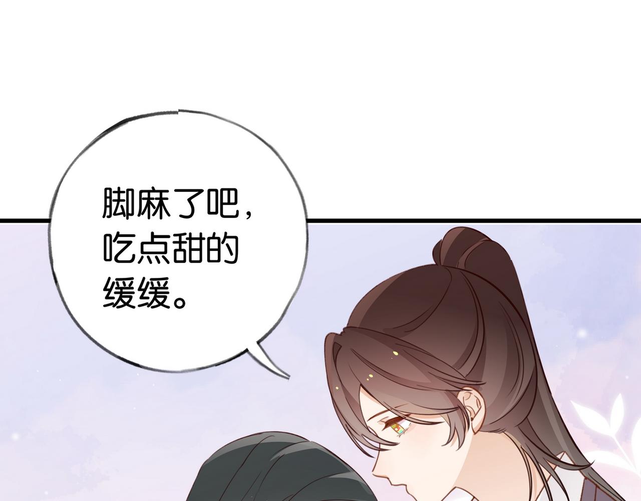 第24话 拍卖老宅30