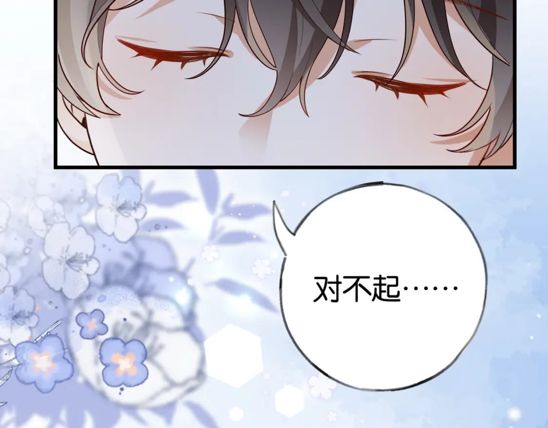 第45话 答案13