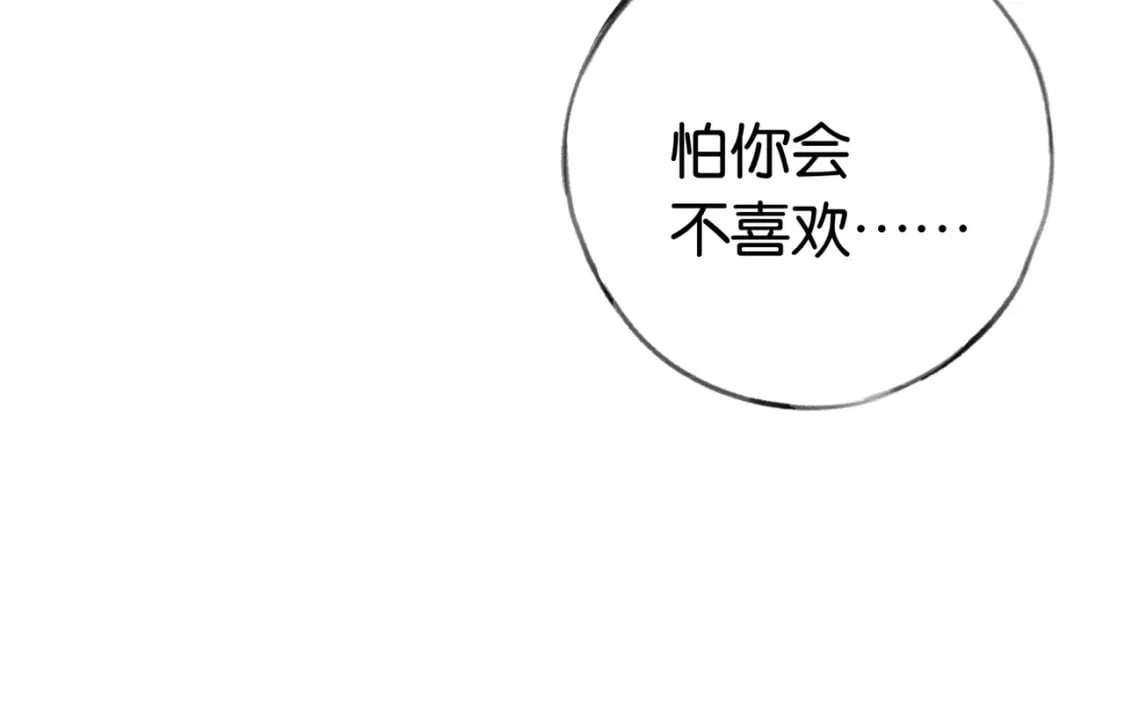 第43话 吃辣后遗症17