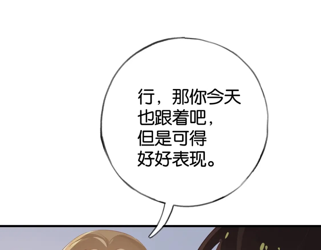 第58话 学生代表60
