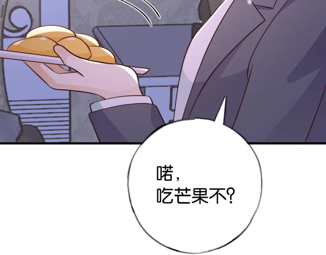 第36话 白月光还是小恶魔93