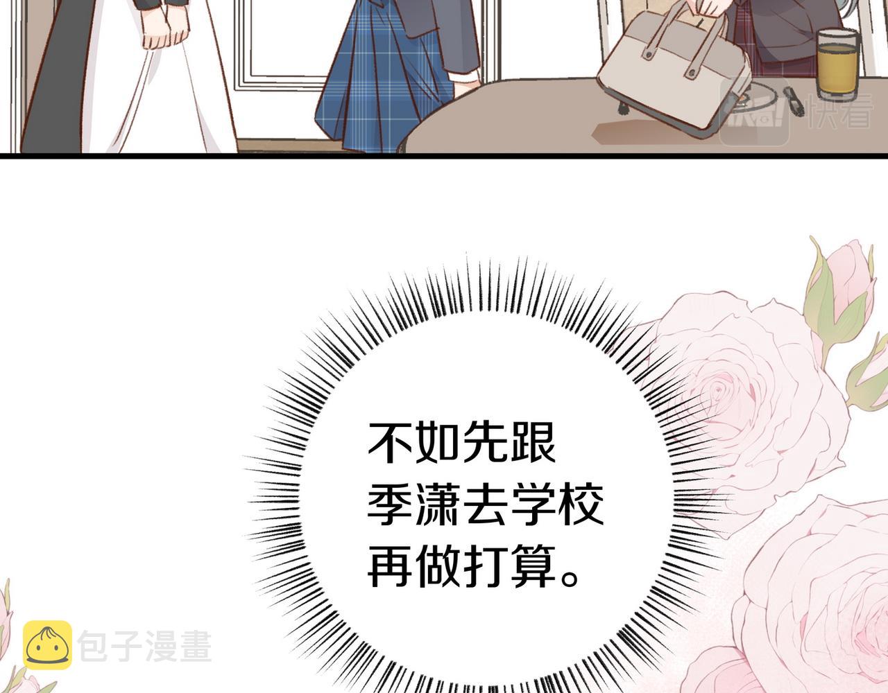 第23话 袭击者90