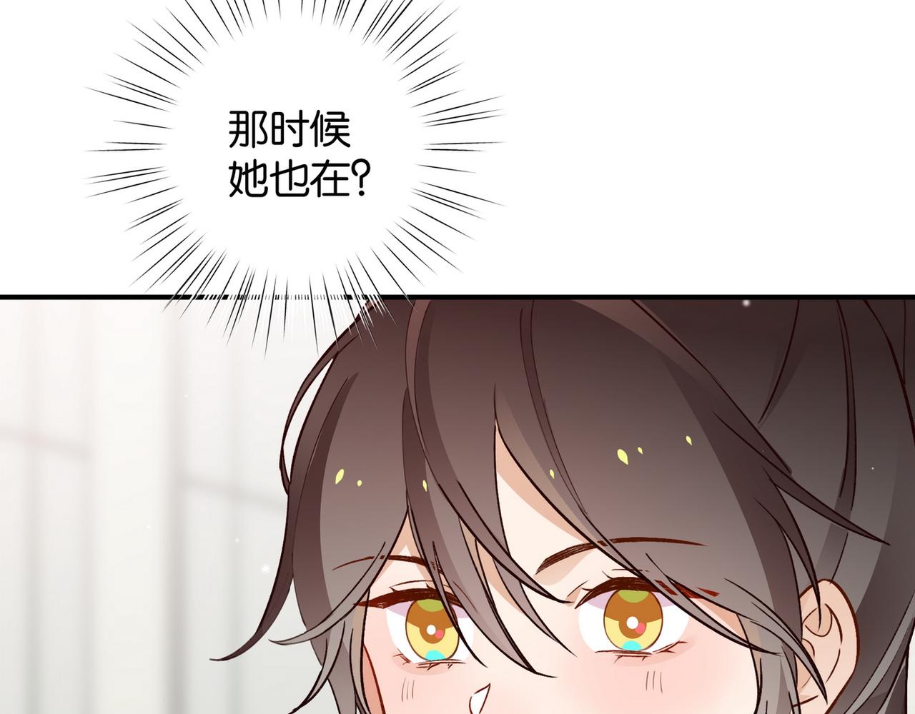 第21话 白月光的头号劲敌36