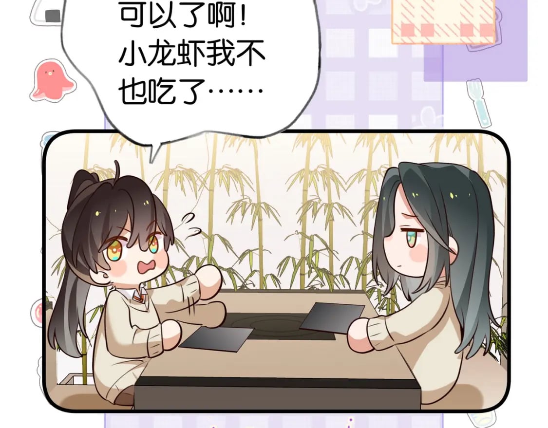 第42话 落雪的心愿78