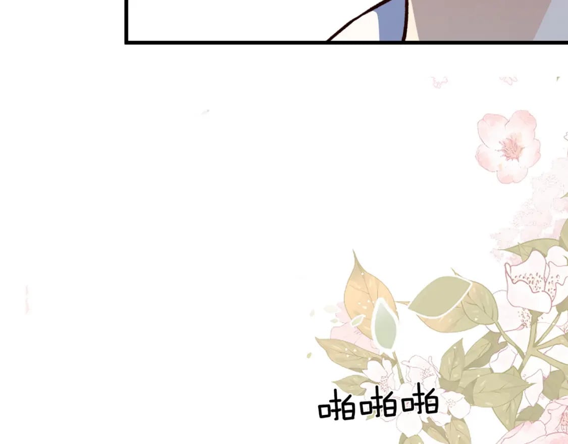 第59话 她身边的位置9