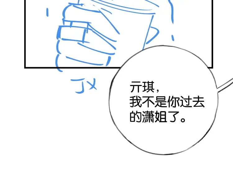 第54话 花是无辜的126