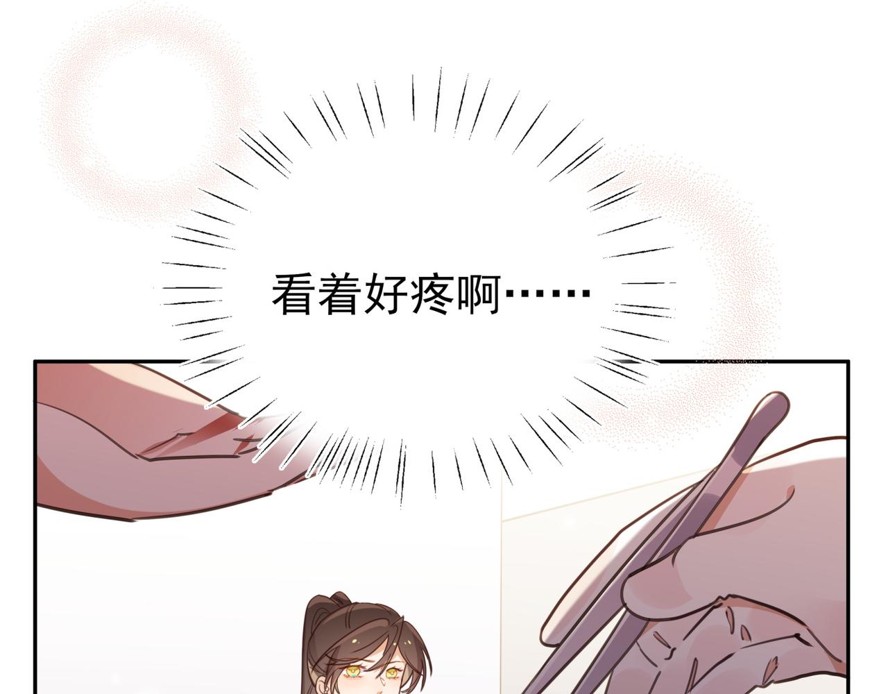 第13话 不起作用15