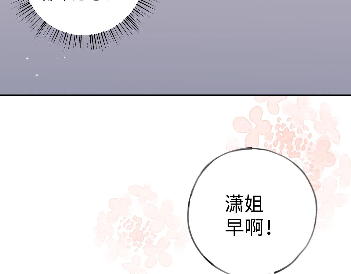 第7话 作弊7