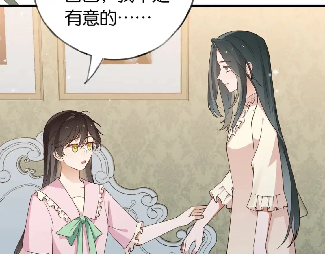第69话 何妨一试14