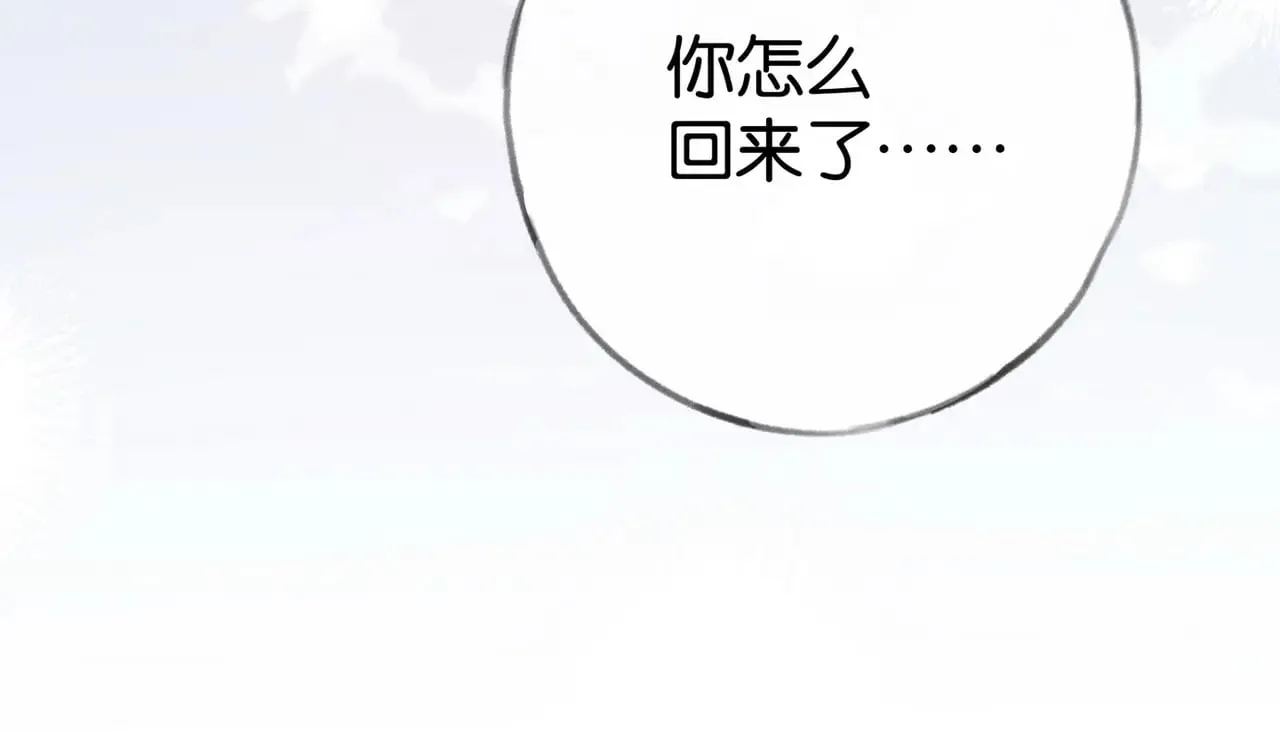 第95话 暗流与温柔132
