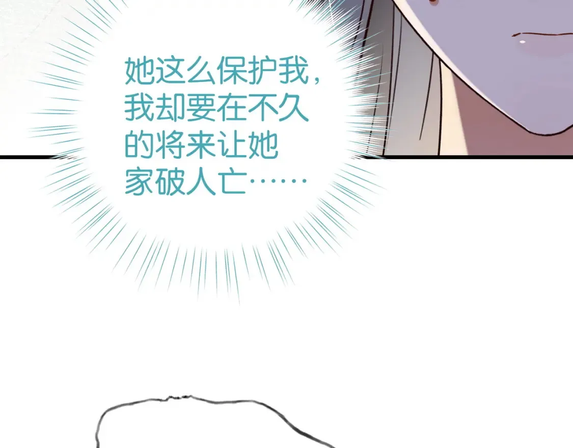 第78话 七月的最后一天79