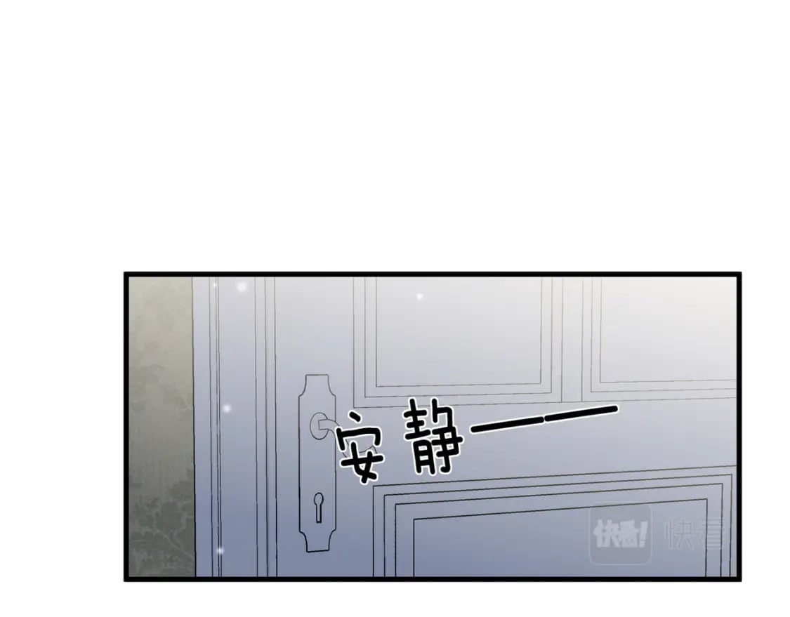 第47话 她的祝福109