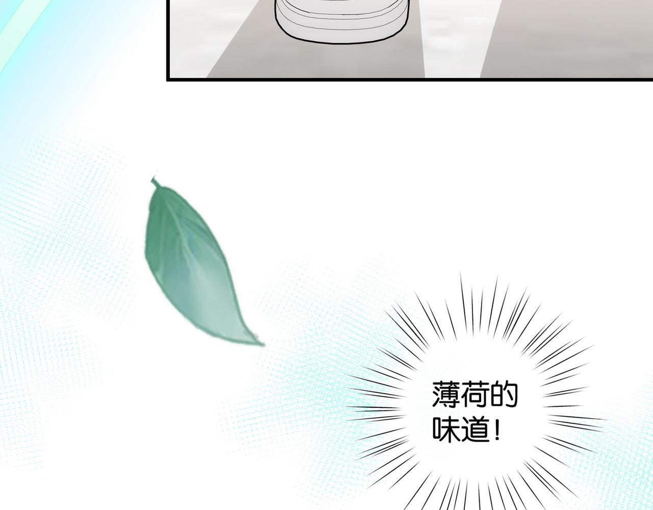 第21话 白月光的头号劲敌129