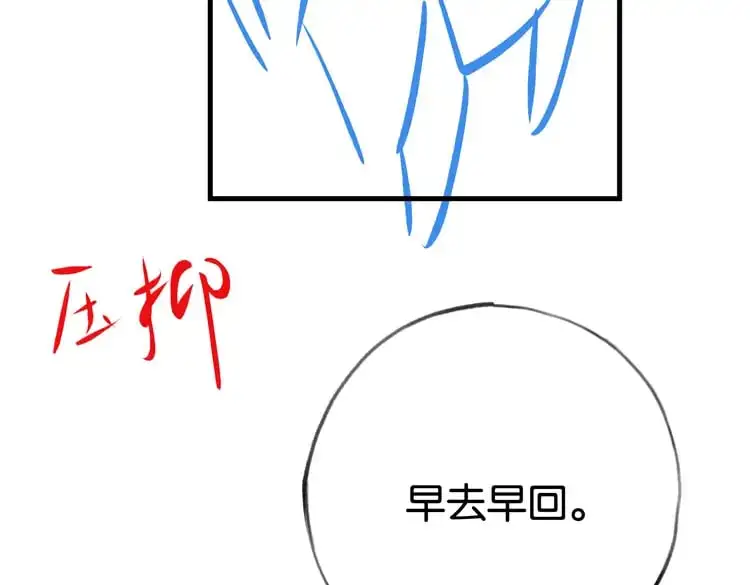 第65话 弄伤你的是哪只手121
