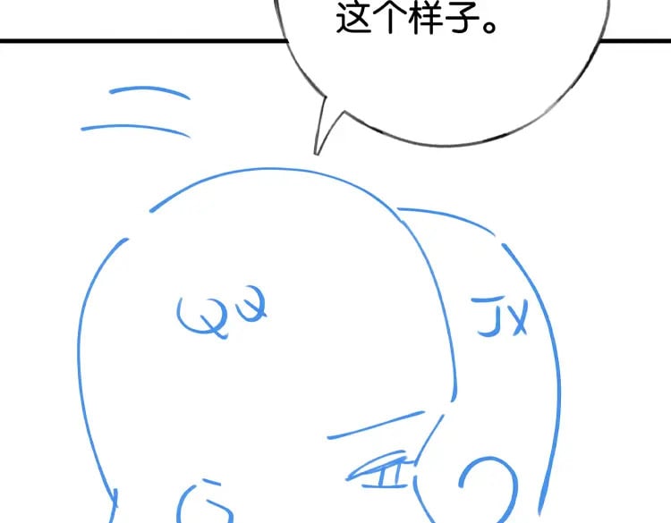 第54话 花是无辜的123