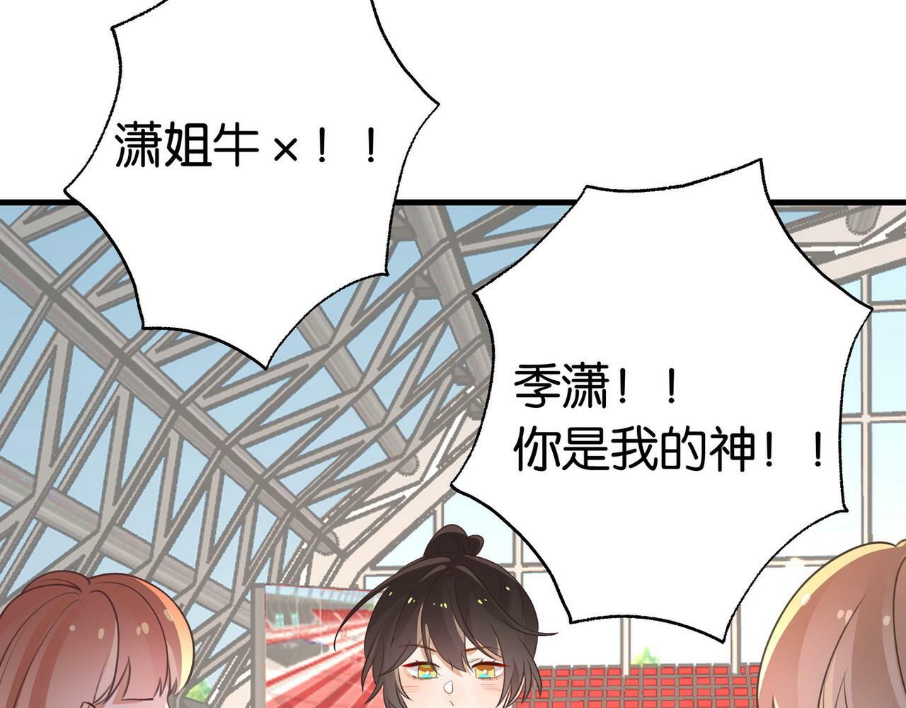 第31话 禁止散发魅力7