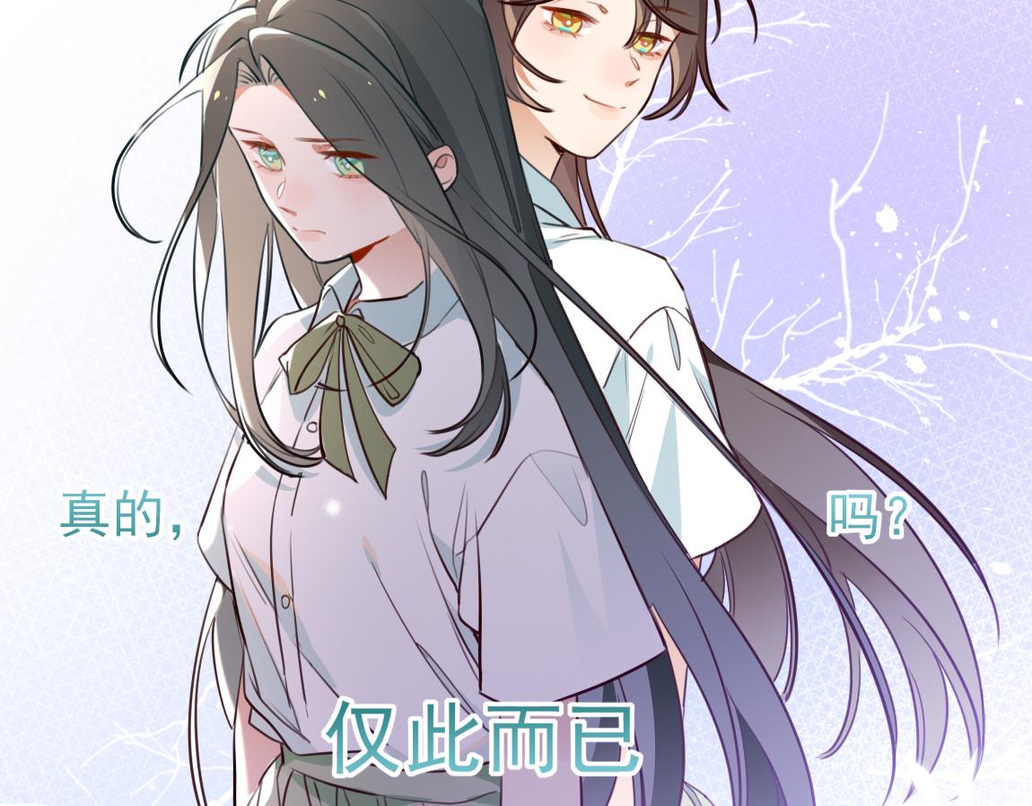第8话 仅此而已106
