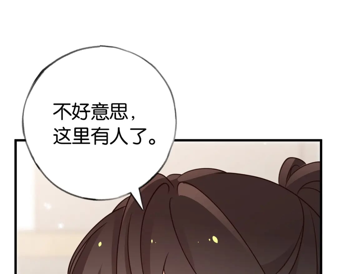 第33话 小蛋糕59