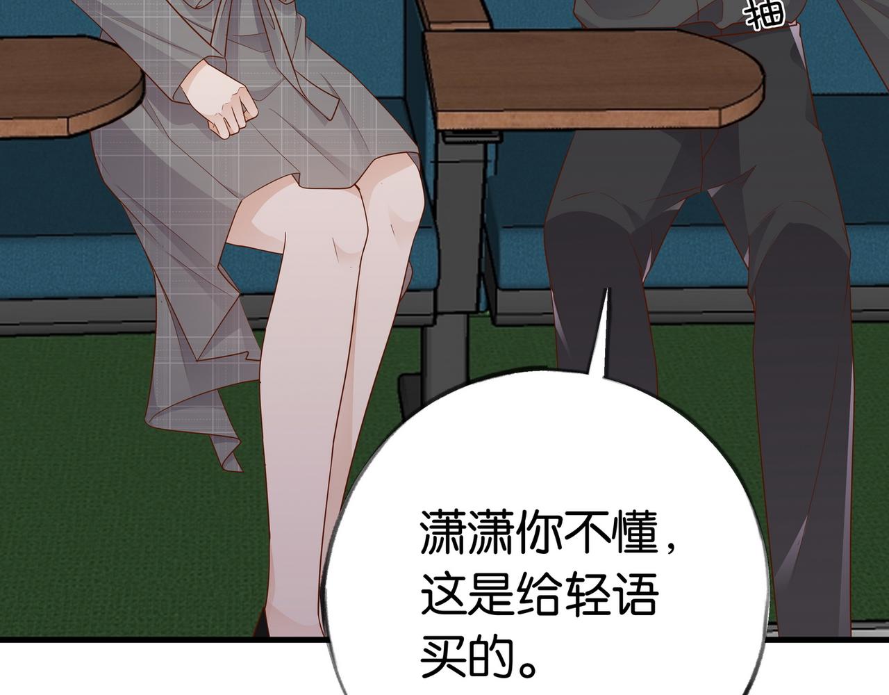 第25话 魏家的故人25