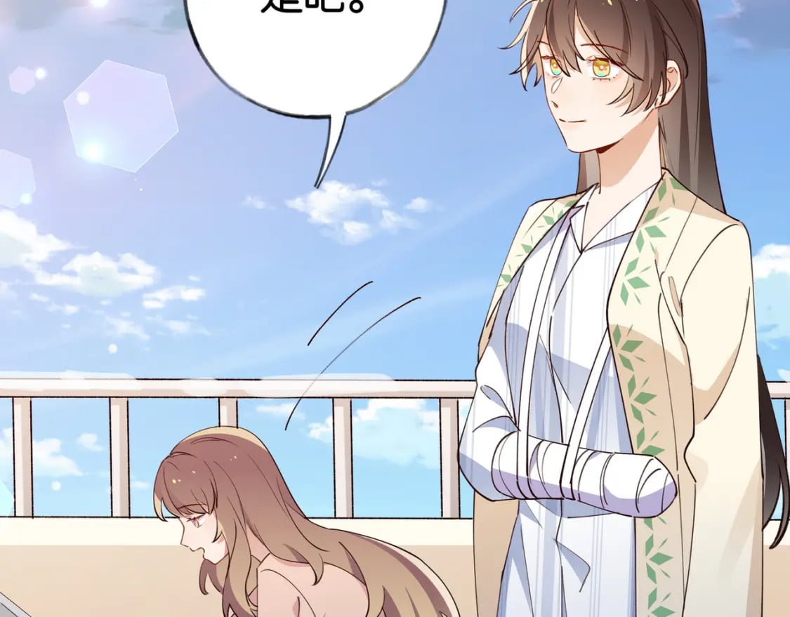 第52话 女反派到底怎么了？101