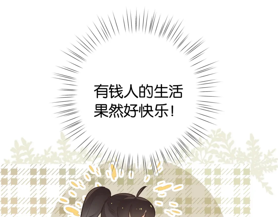 第48话 男主角29