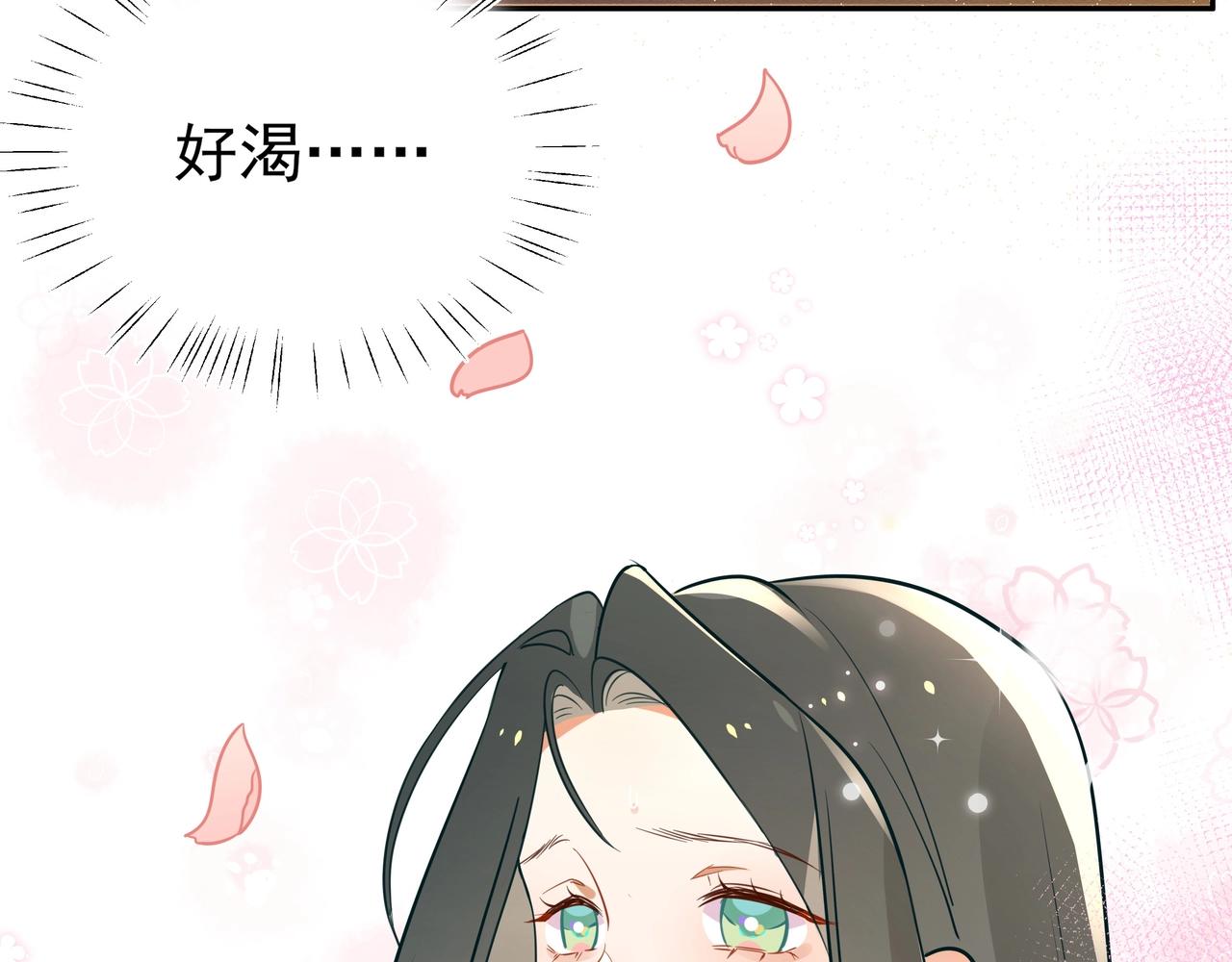 第3话  反派难当6