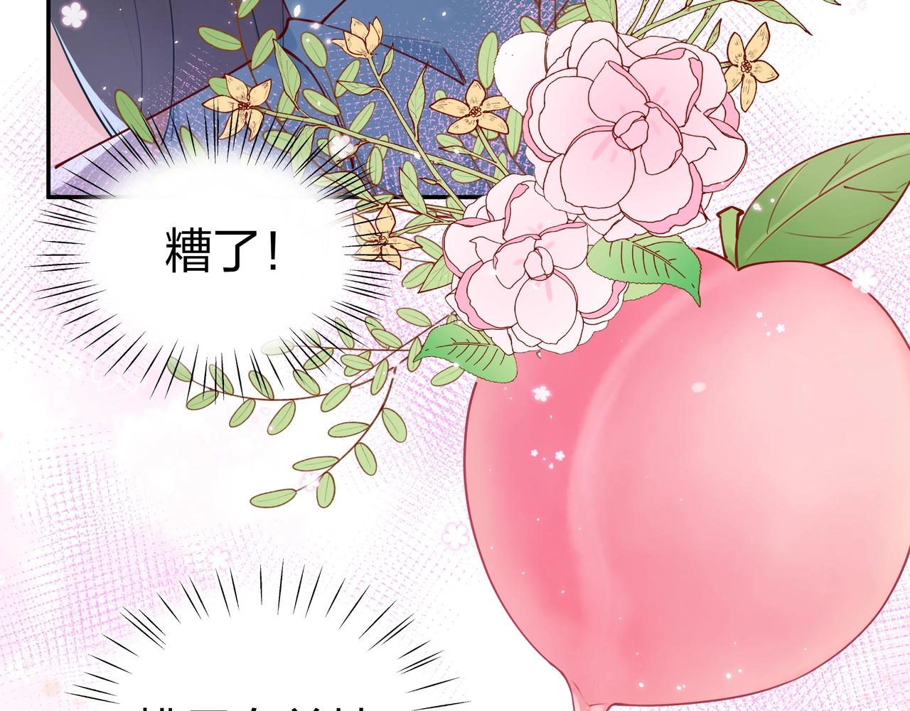 第1话  穿越成反派103