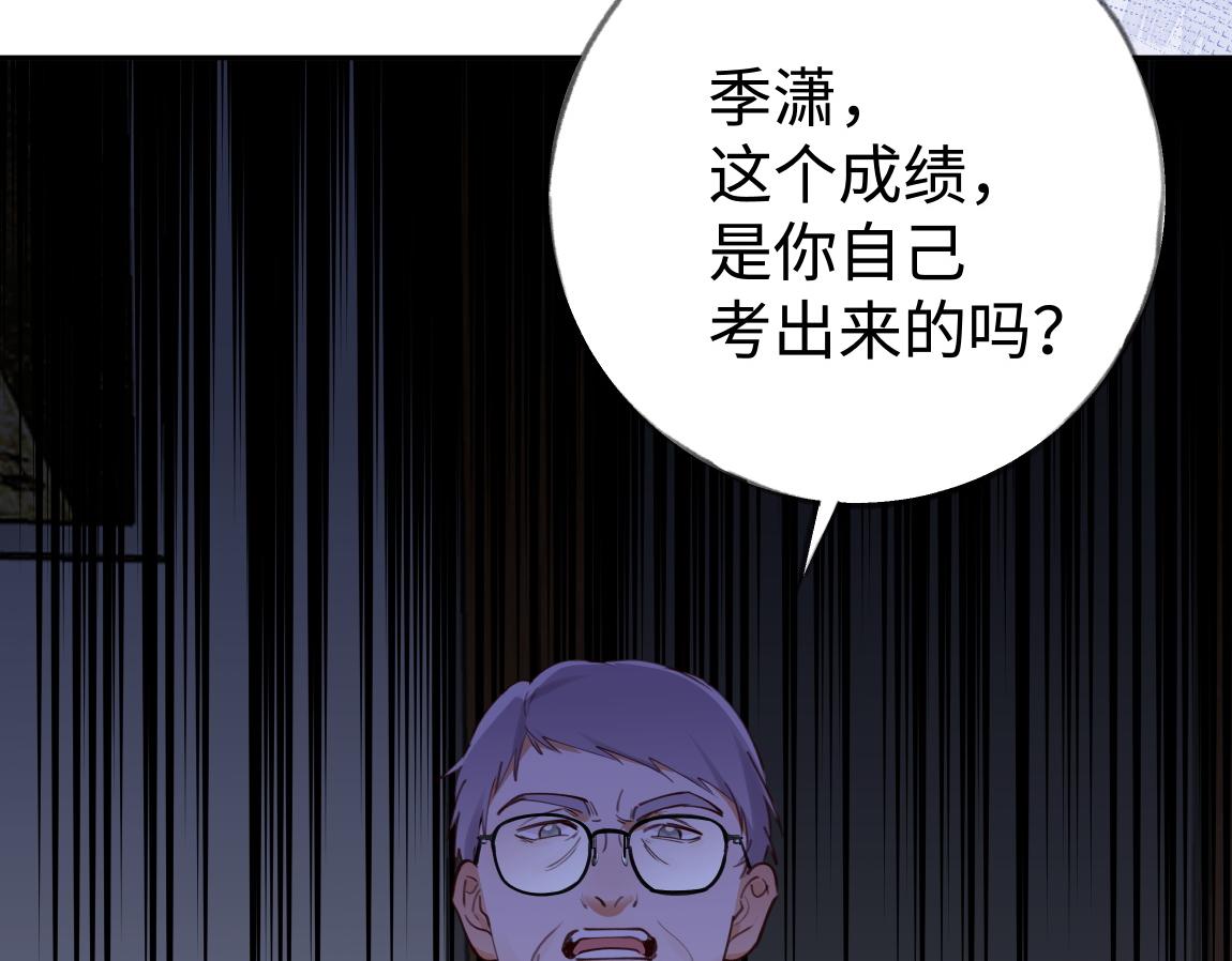 第7话 作弊63