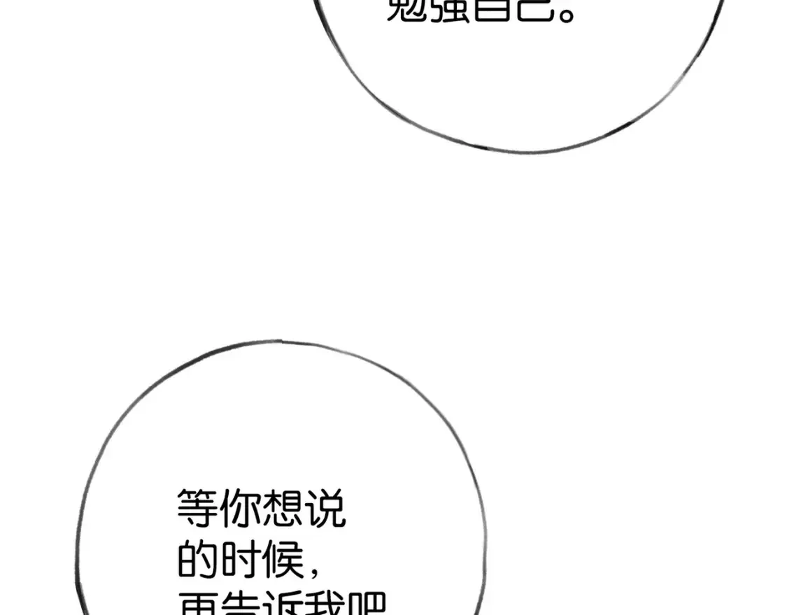 第78话 七月的最后一天85