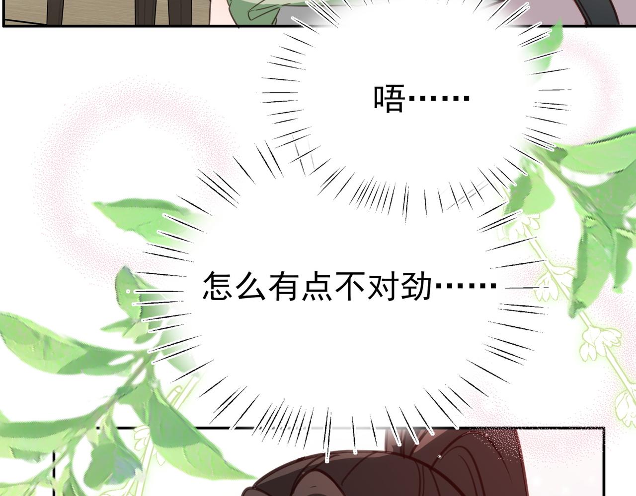 第13话 不起作用33