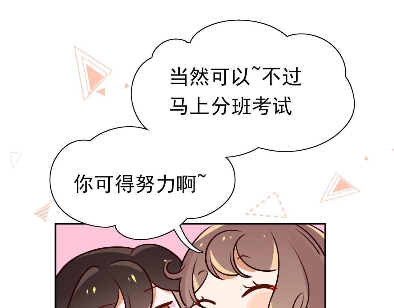 第5话 危机15