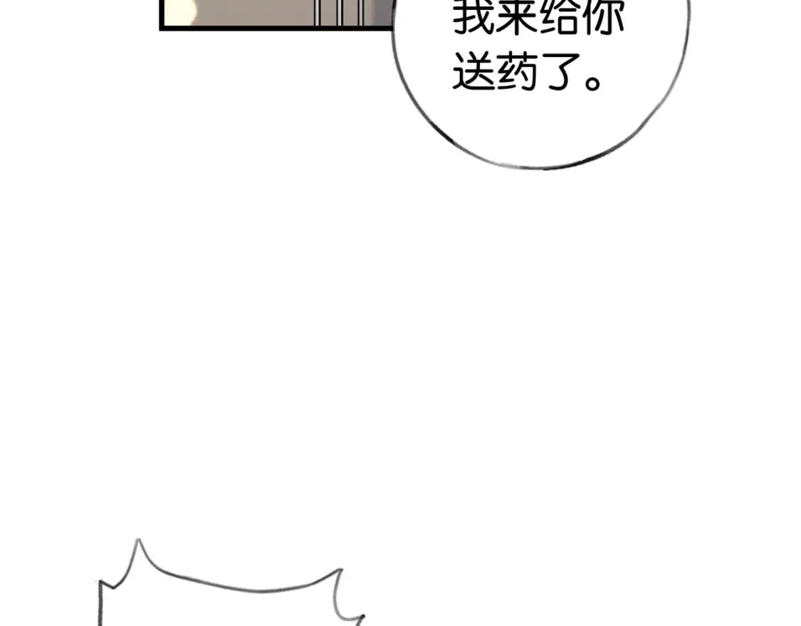 第43话 吃辣后遗症79