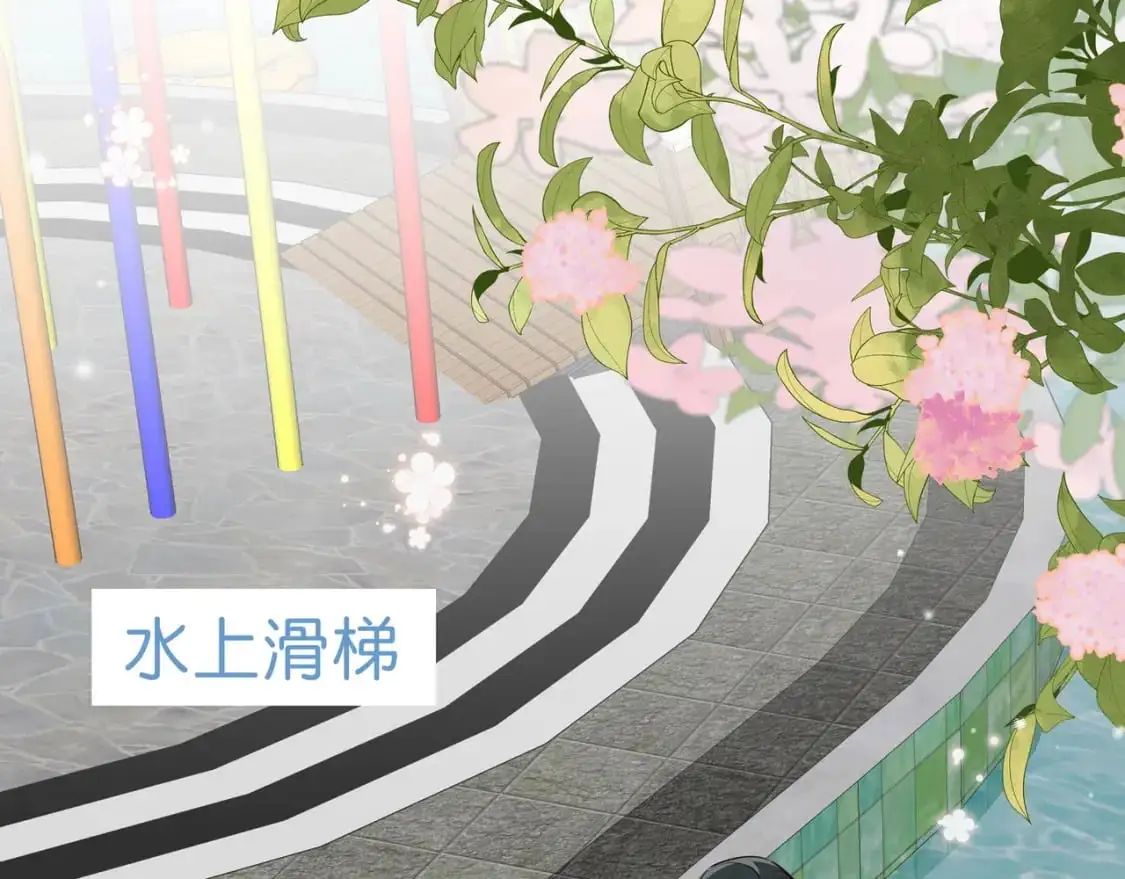 第75话 水上乐园84