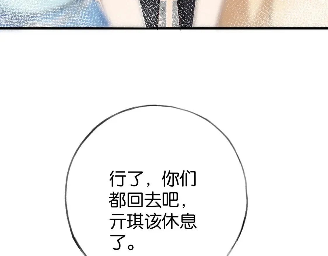 第78话 七月的最后一天44