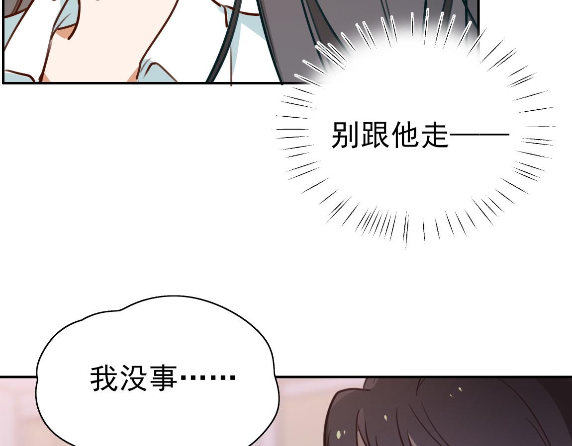 第6话 看穿25