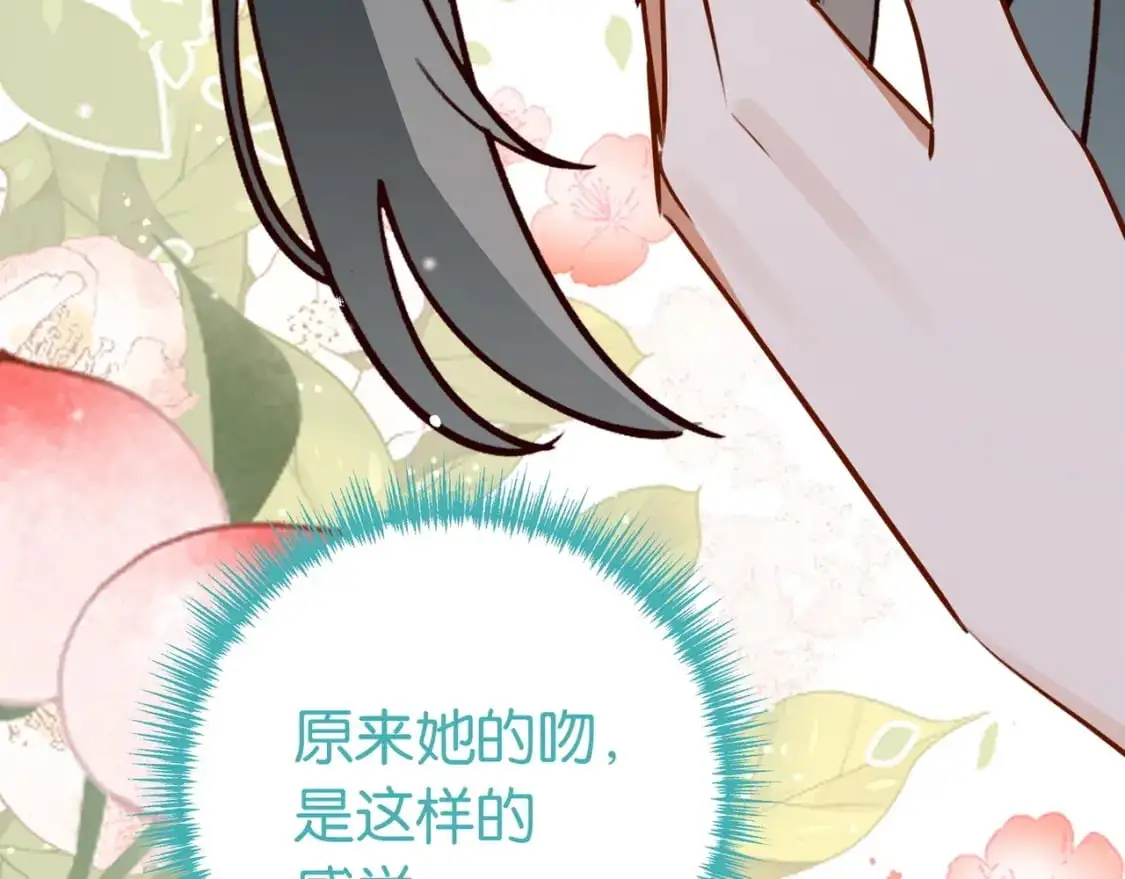 第68话 她的白月光121
