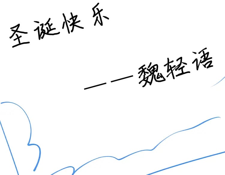 第46话 礼物133