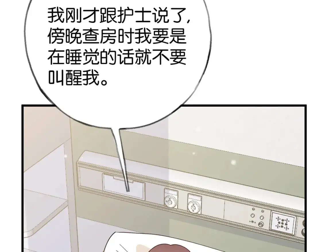 第74话 准备出逃56