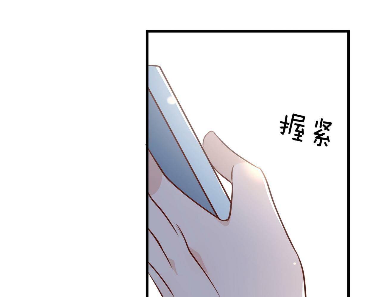 第31话 禁止散发魅力89