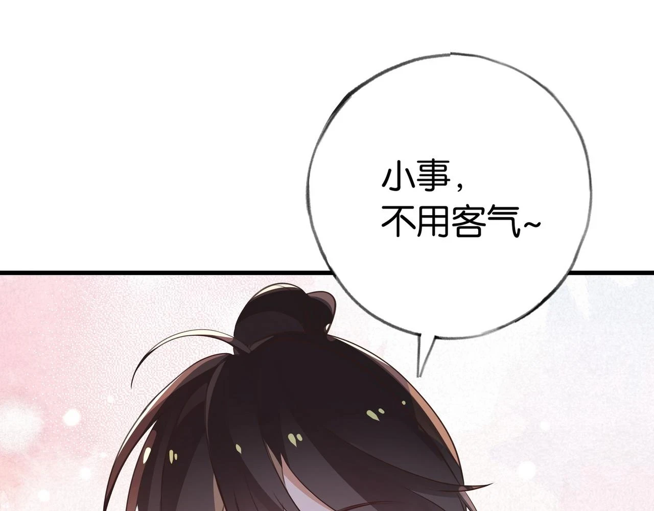 第29话 运动会41