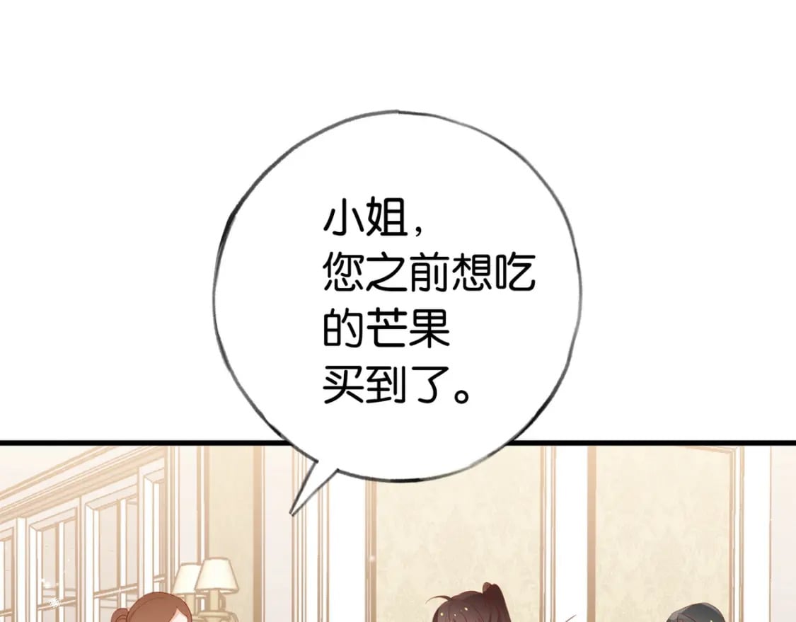 第35话 同学关系98
