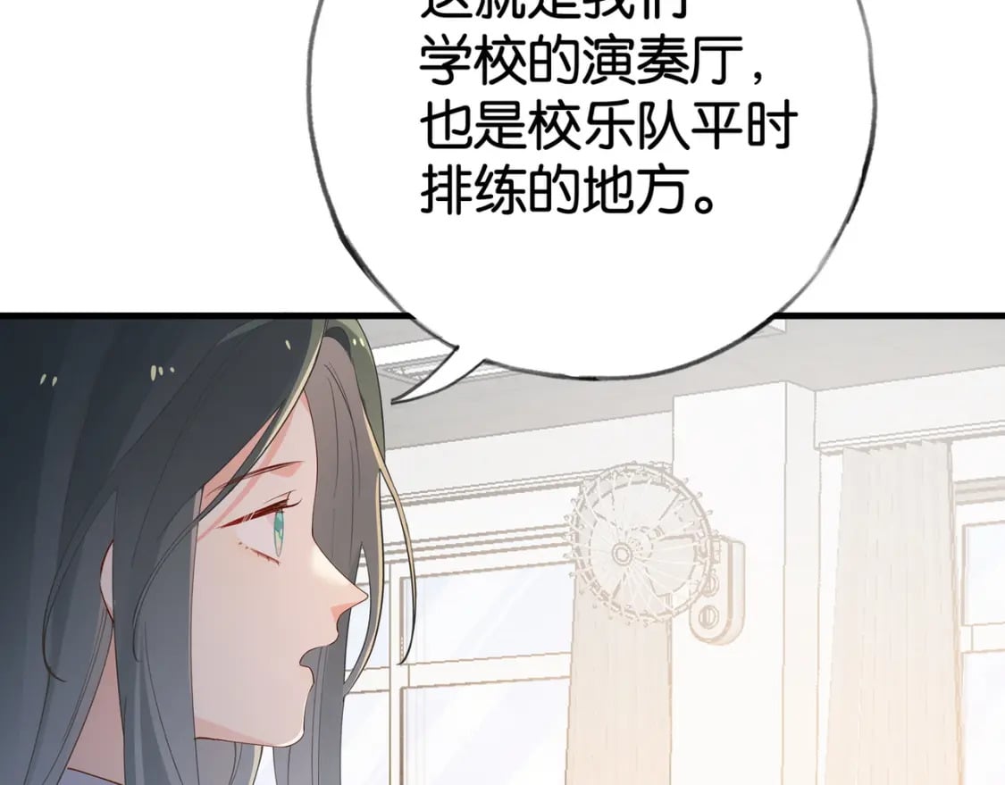 第58话 学生代表80
