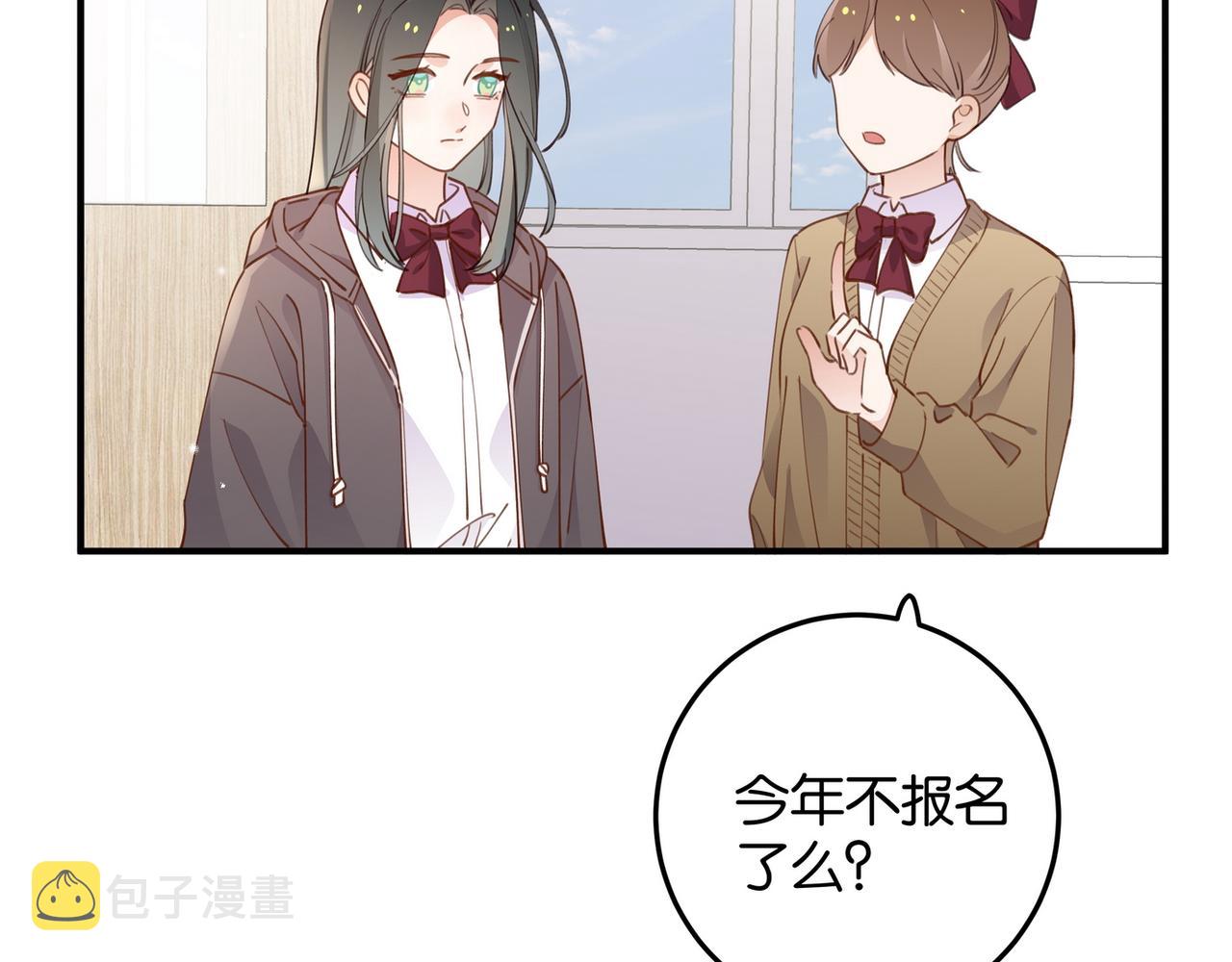 第20话 万恶的1500米长跑15