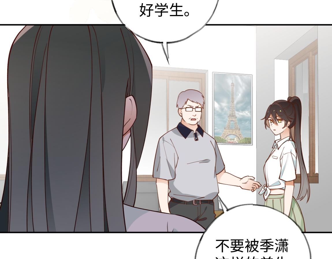 第7话 作弊102