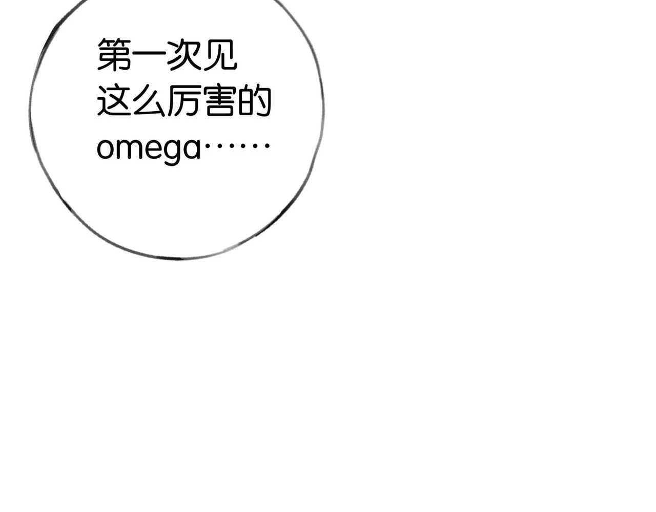 第29话 运动会67