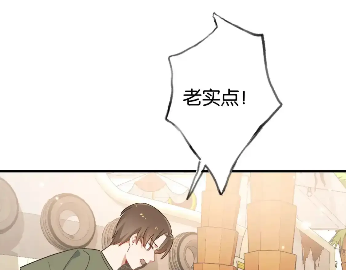 第77话 她的肩膀57