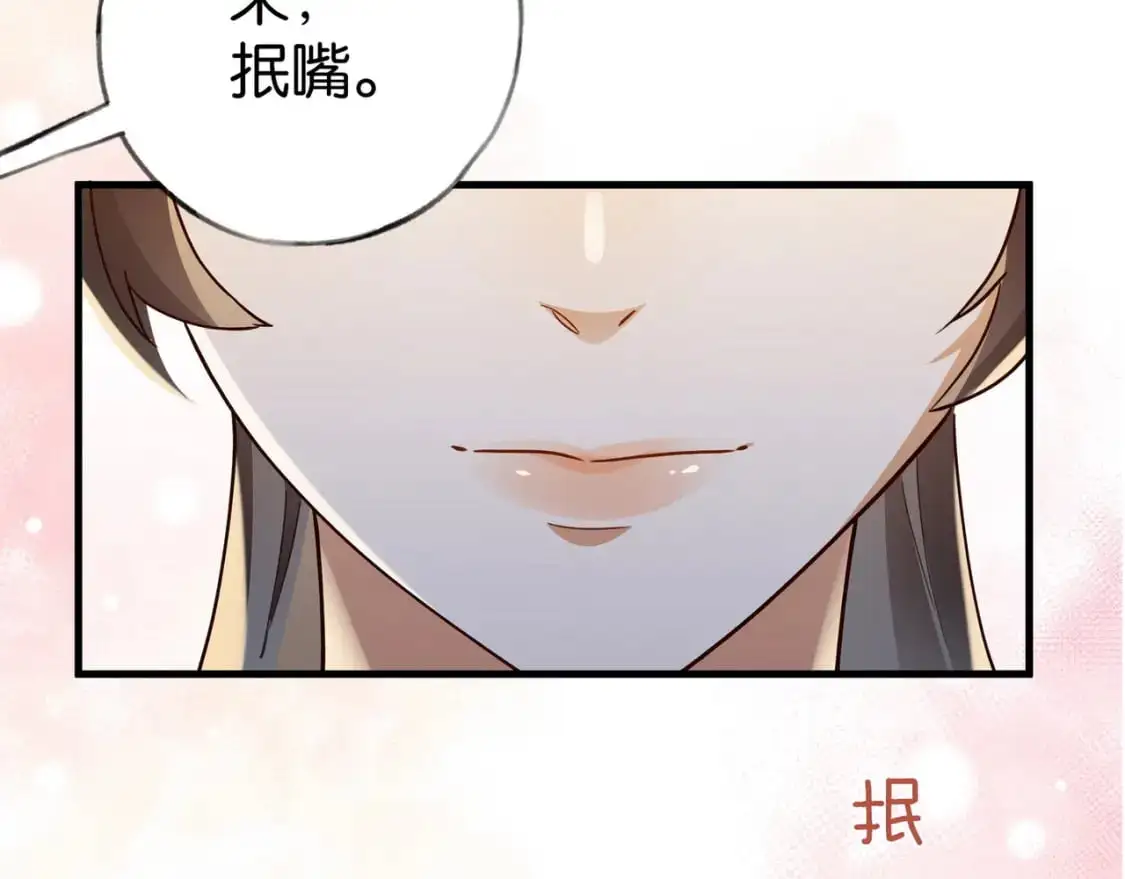 第74话 准备出逃89